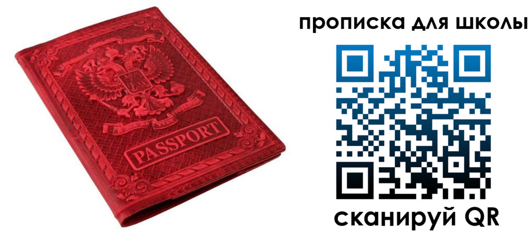 миграционный учет в Архангельской области